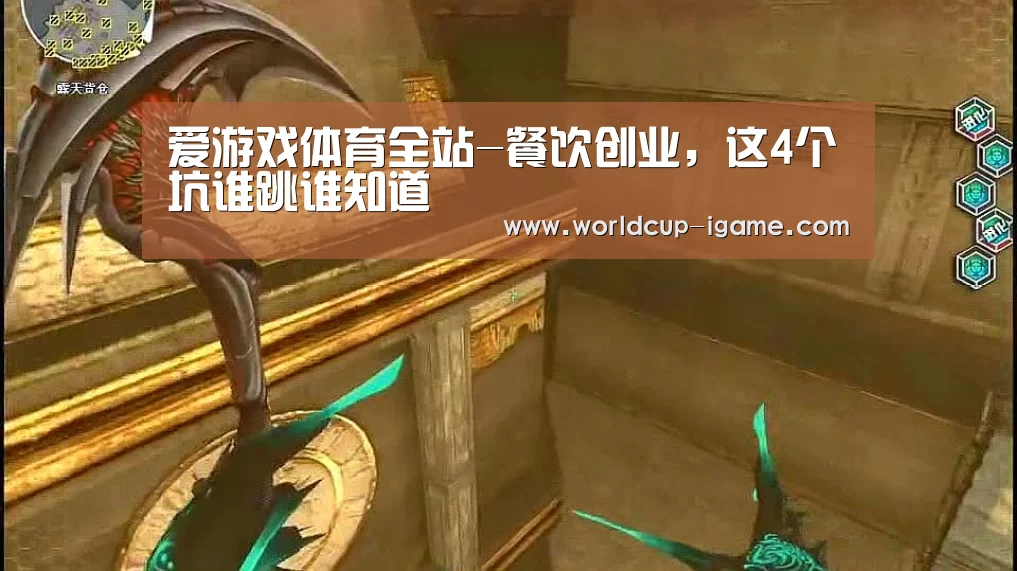 爱游戏棋牌