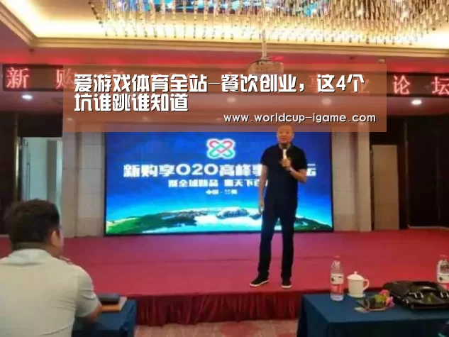 爱游戏app