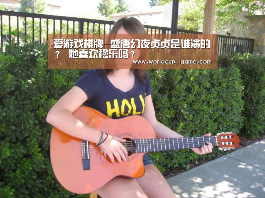 爱游戏体育全站