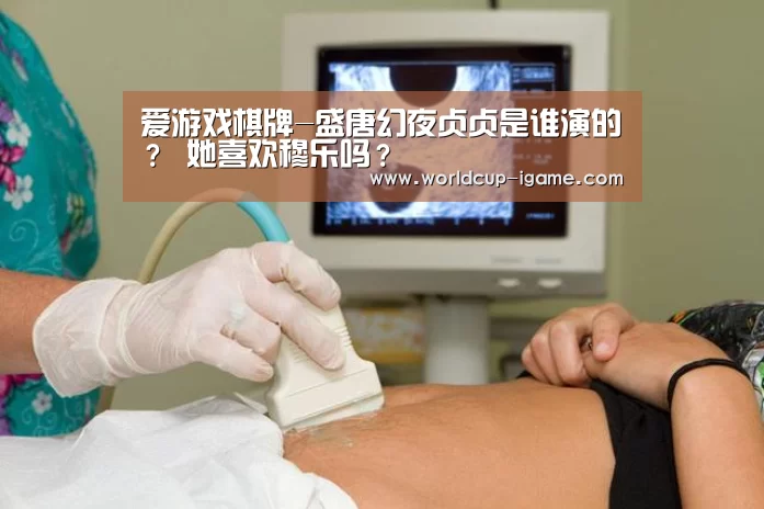 爱游戏体育全站