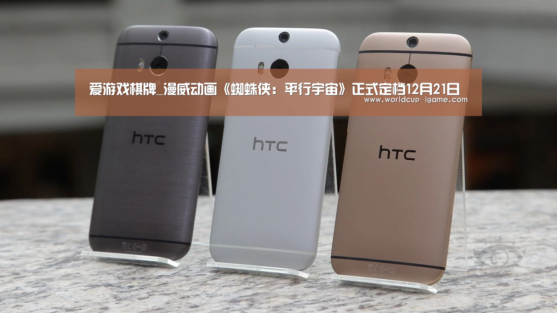 体育手机端APP