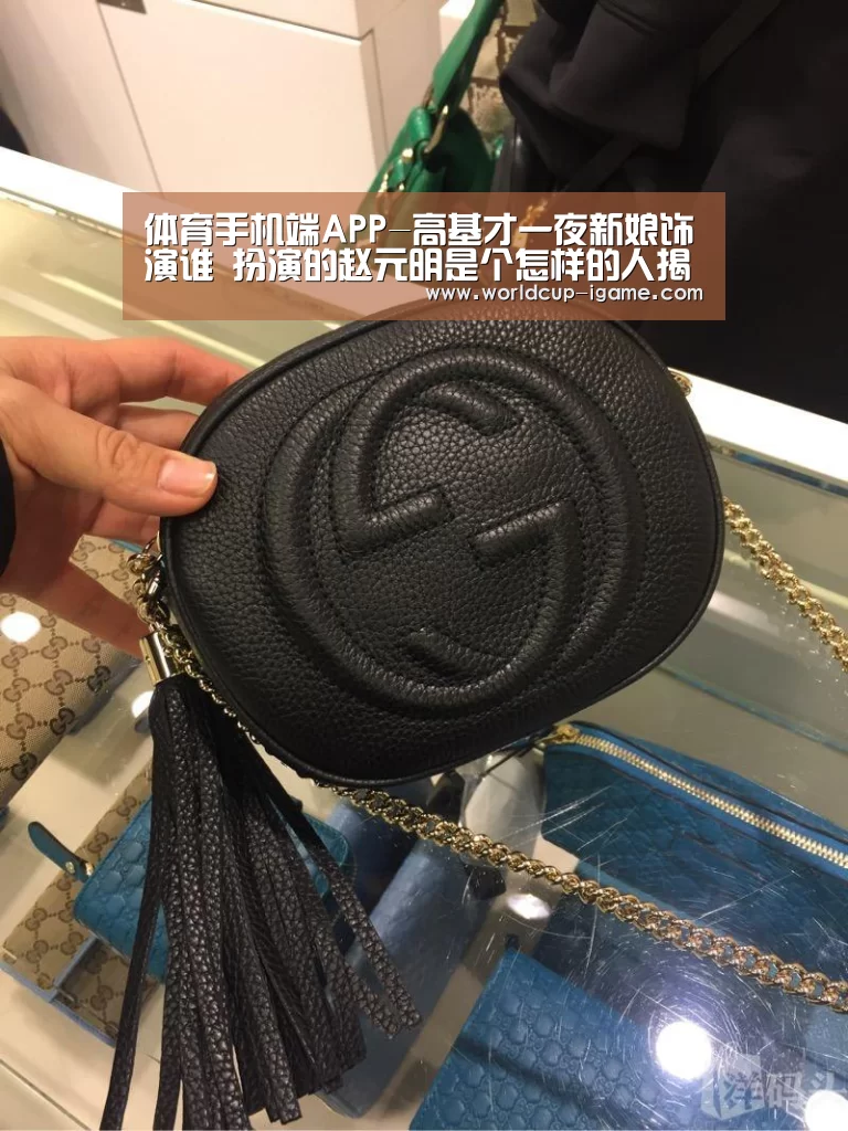 体育手机端APP-高基才一夜新娘饰演谁 扮演的赵元明是个怎样的人揭晓(图1) 爱游戏棋牌
