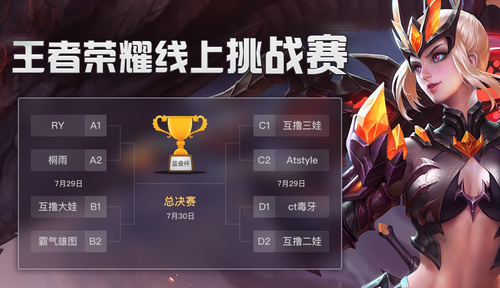 爱游戏app
