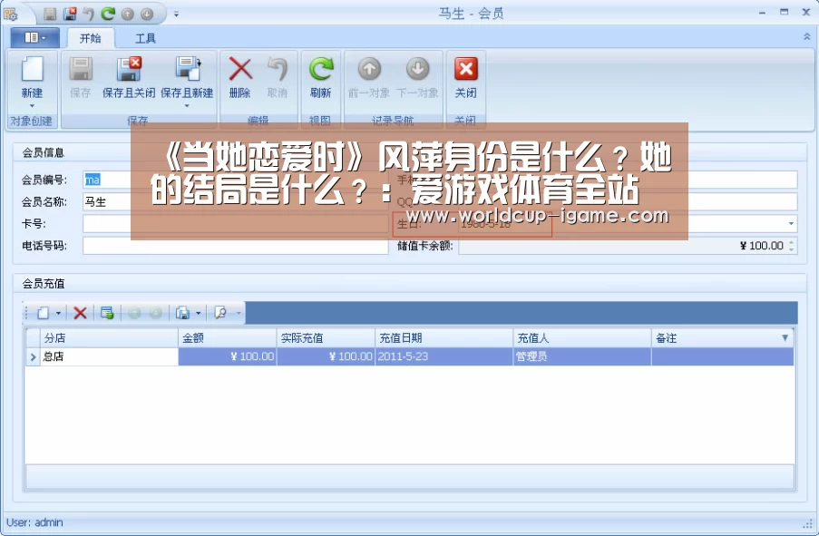 爱游戏体育全站