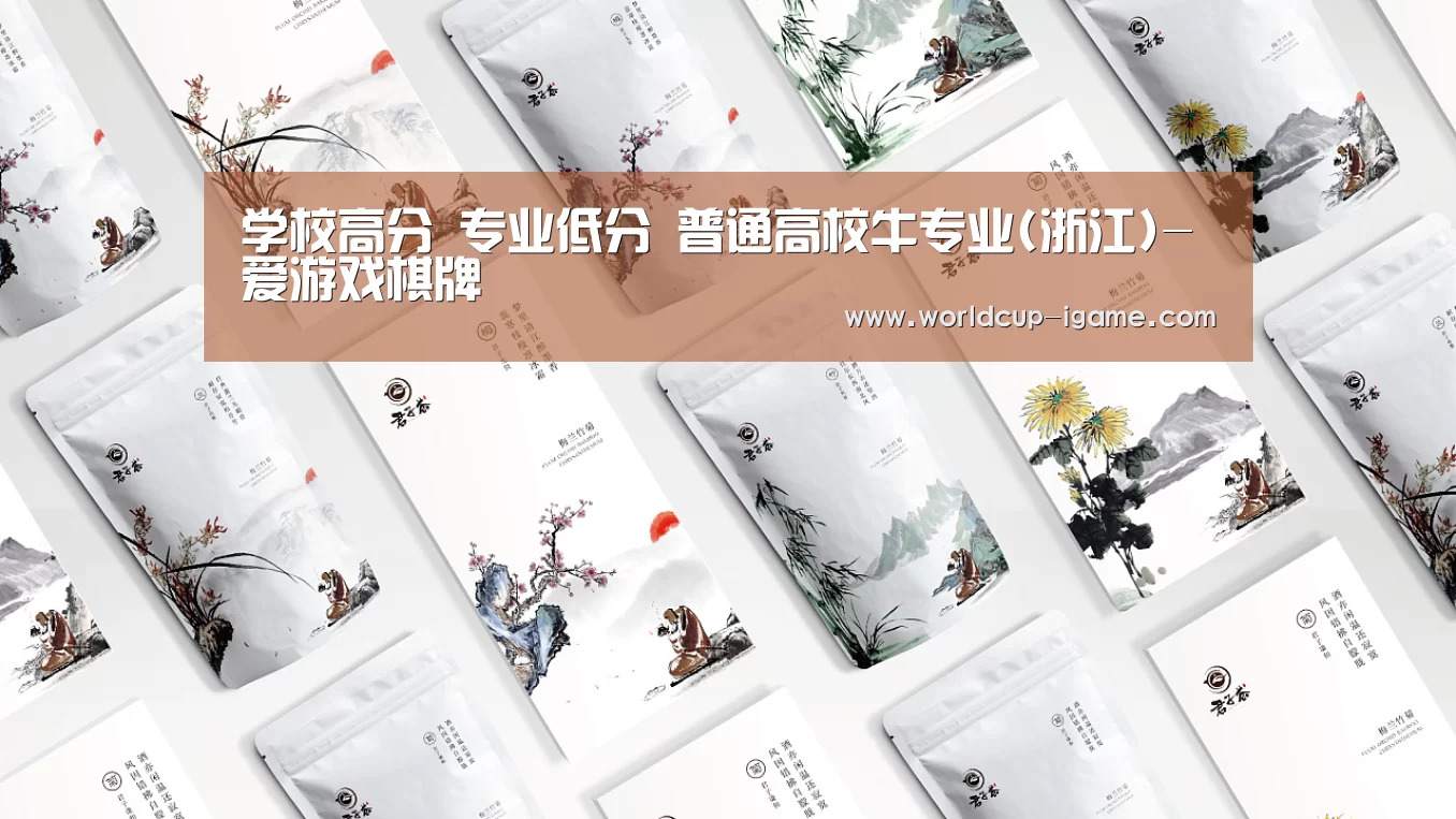 爱游戏棋牌