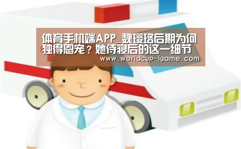 爱游戏体育全站