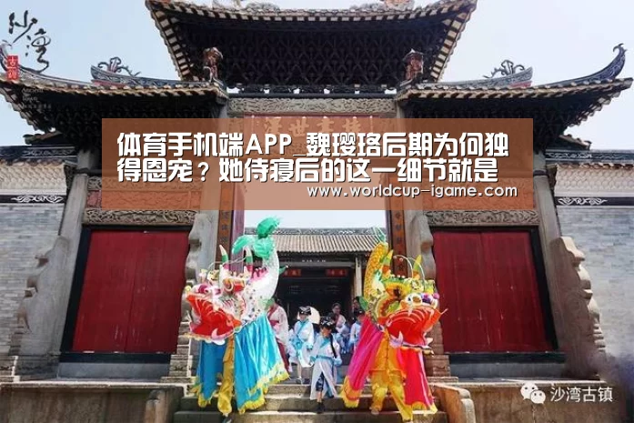爱游戏app