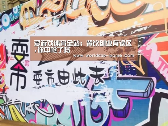体育手机端APP