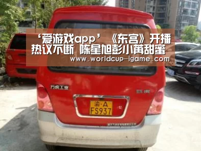 爱游戏棋牌