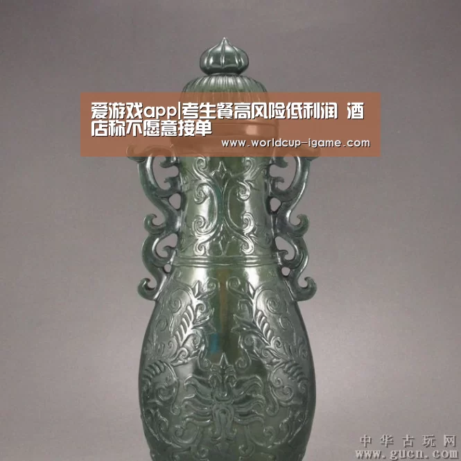 爱游戏app|考生餐高风险低利润 酒店称不愿意接单(图1) 爱游戏体育全站