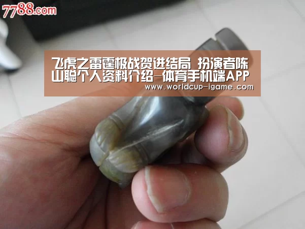 爱游戏app