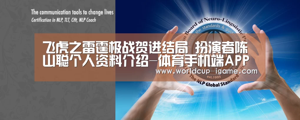 爱游戏app