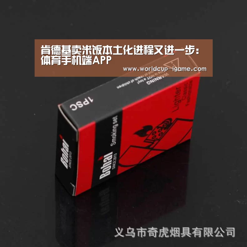 爱游戏体育全站