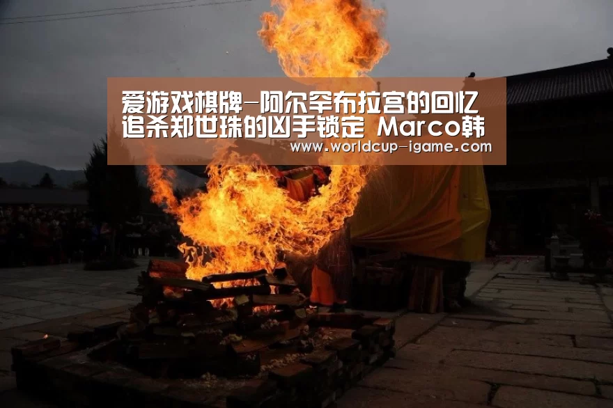 爱游戏体育全站