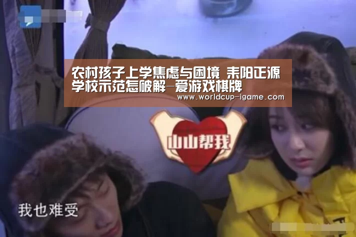 爱游戏app