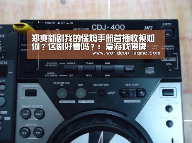 爱游戏棋牌