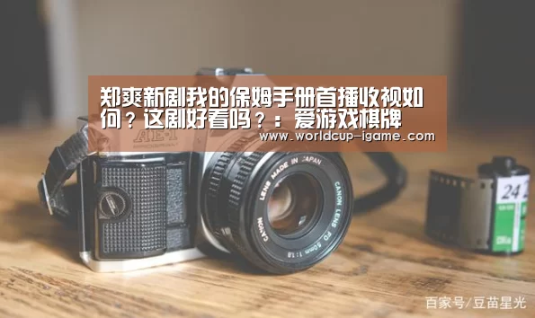 爱游戏体育全站