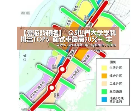 【爱游戏棋牌】
QS世界大学学科排名TOP5 面试率最高90%+ 牛津这些专业很是强!(图1) 爱游戏app