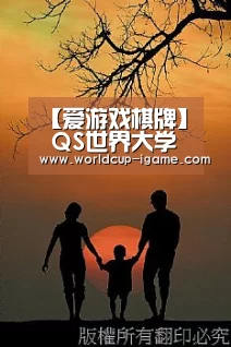 【爱游戏棋牌】
QS世界大学学科排名TOP5 面试率最高90%+ 牛津这些专业很是强!(图2) 体育手机端APP