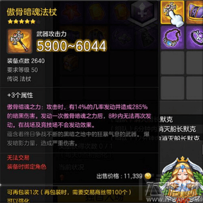 温州开元酒店举办K歌大赛“爱游戏体育全站”(图3) 爱游戏棋牌